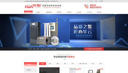 青島移動(dòng)營(yíng)銷